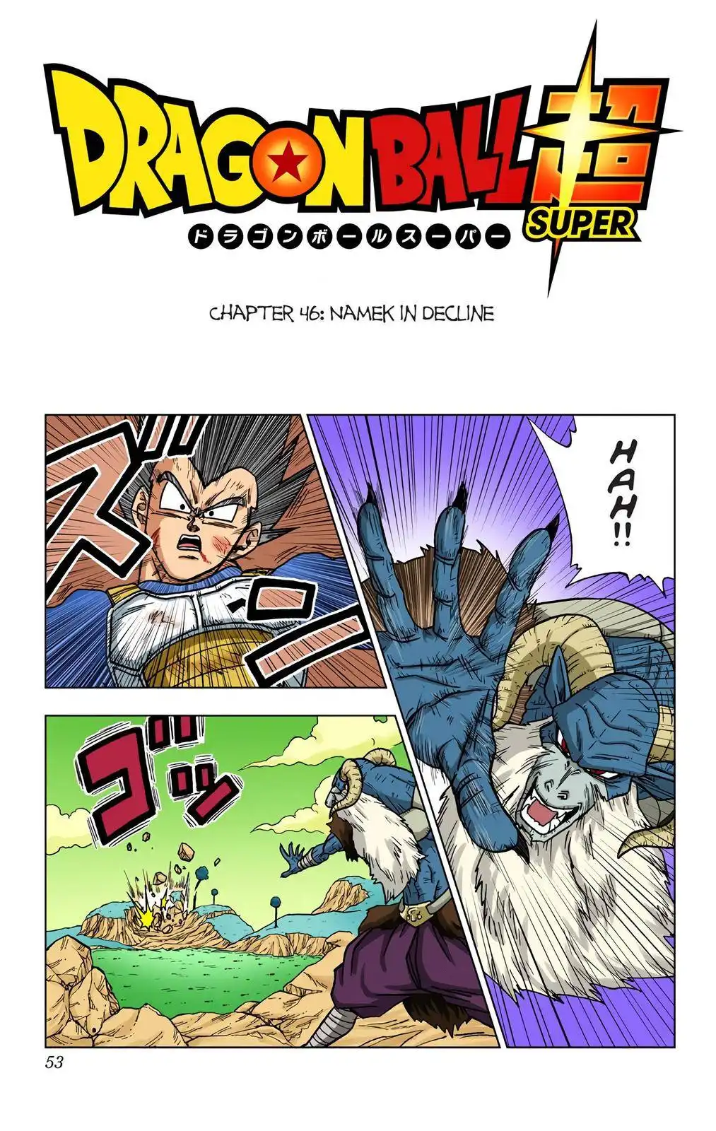 Dragon Ball Z - Rebirth of F Chapter 46 1